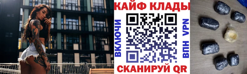 Какие есть наркотики Калач Экстази Cocaine Гашиш Альфа ПВП Меф Конопля