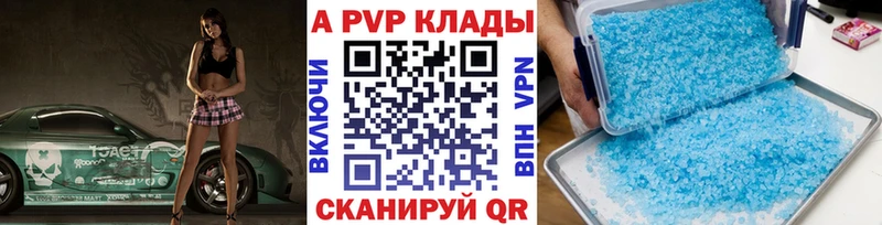 цены   Калач  A PVP Crystall 