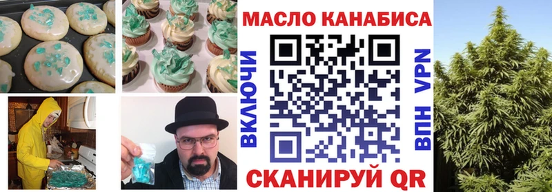 Cannafood марихуана  mega зеркало  Калач 