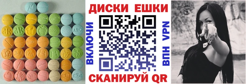 где найти наркотики  OMG как войти  ЭКСТАЗИ Дубай  Калач 
