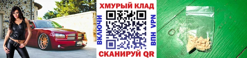 Героин гречка  Калач 