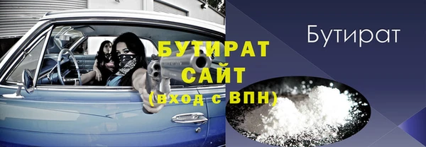 не бодяженный Бугульма