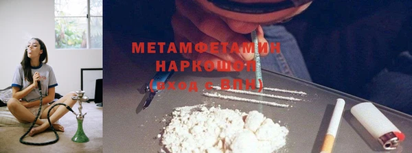 spice Бронницы