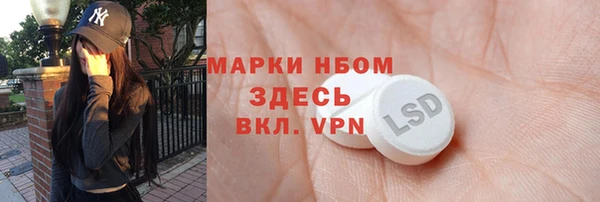 эйфоретик Верхнеуральск