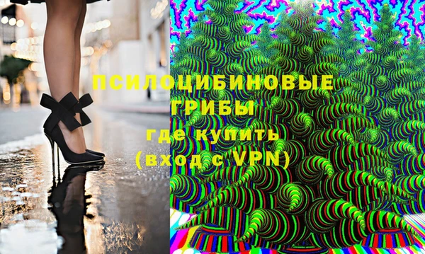 эйфоретик Верхнеуральск