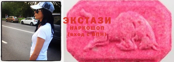 эйфоретик Верхнеуральск