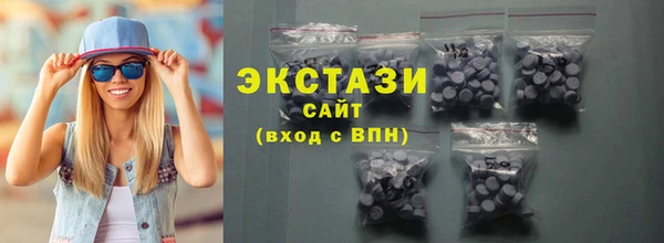 не бодяженный Бугульма