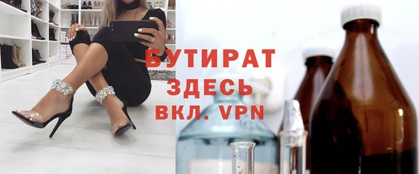 не бодяженный Бугульма