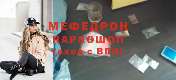 spice Бронницы