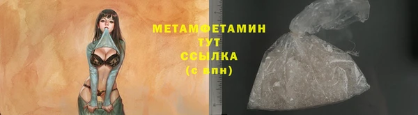 не бодяженный Бугульма