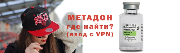эйфоретик Верхний Тагил