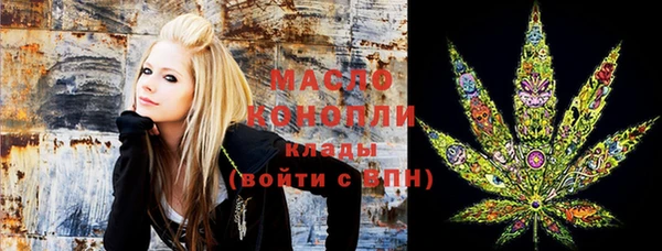 spice Бронницы