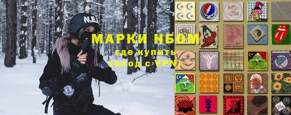 spice Бронницы