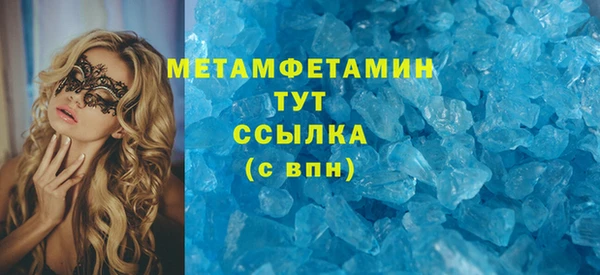 эйфоретик Верхний Тагил
