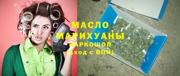эйфоретик Верхний Тагил