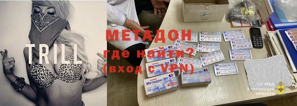 spice Бронницы