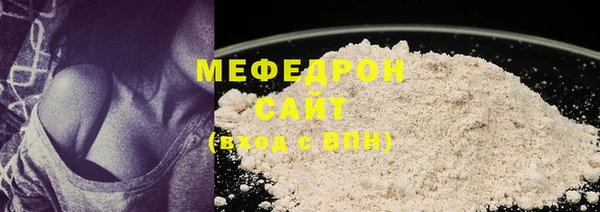 мет Бородино