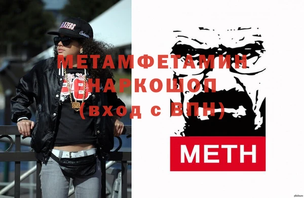 мет Бородино