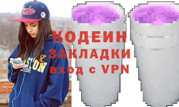 метадон Белокуриха
