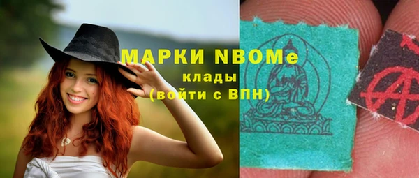 эйфоретик Верхний Тагил