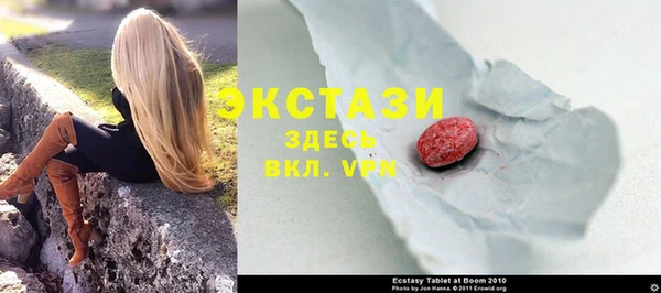 эйфоретик Верхний Тагил