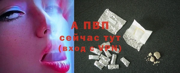 эйфоретик Верхний Тагил