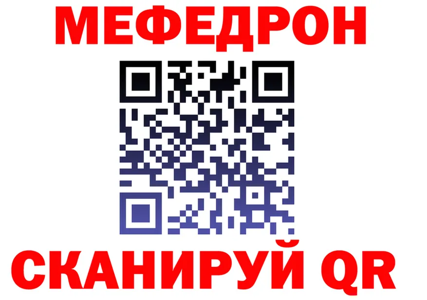 Метадон мёд зеркало это ОМГ ОМГ Калач