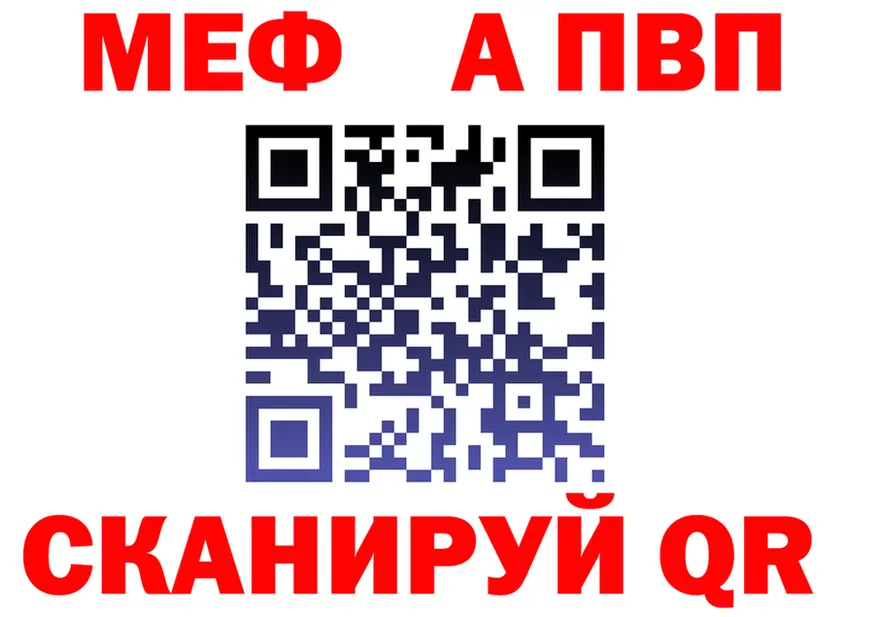 МЕТАМФЕТАМИН витя зеркало мориарти omg Калач