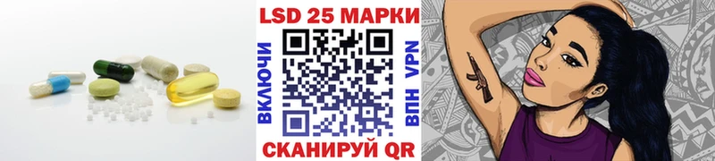 Лсд 25 экстази ecstasy  гидра ТОР  Калач 