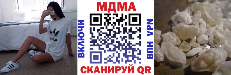 МДМА Molly  Калач 