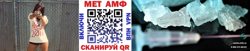 Метамфетамин мет  Калач 