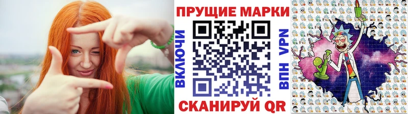 Наркотические марки 1500мкг  Калач 