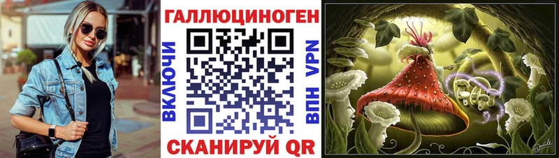 Псилоцибиновые грибы Magic Shrooms  Калач 